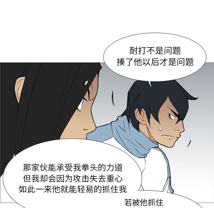 黑道风云[h漫]韩漫全集-黑道风云-第 27 章无删减无遮挡章节图片 