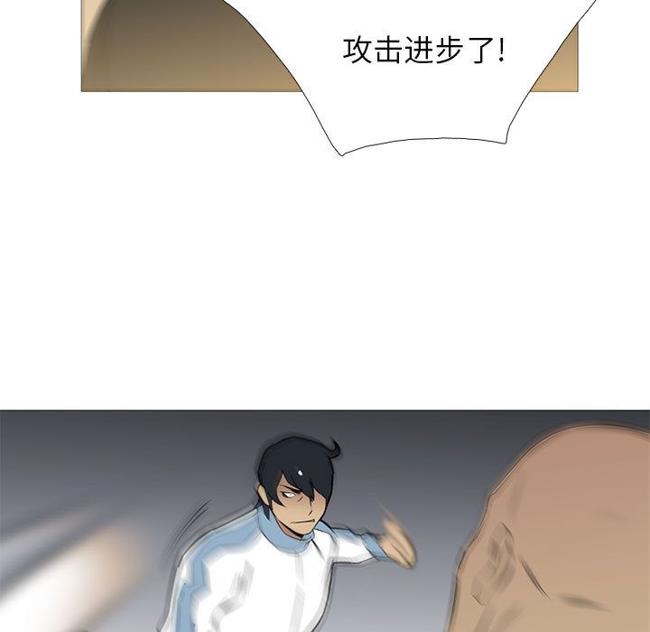 黑道风云[h漫]韩漫全集-黑道风云-第 27 章无删减无遮挡章节图片 
