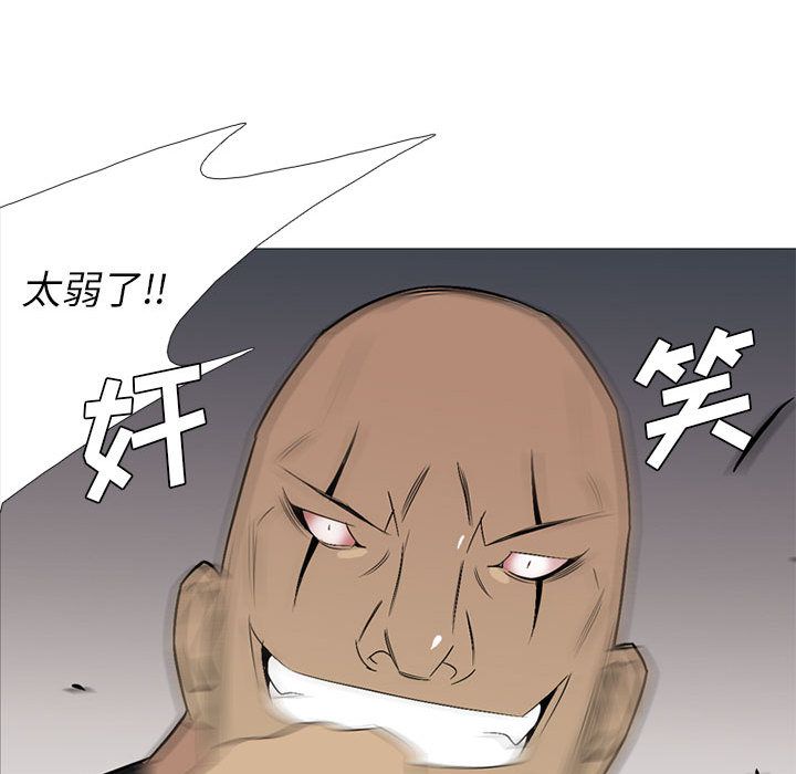 黑道风云[h漫]韩漫全集-黑道风云-第 27 章无删减无遮挡章节图片 