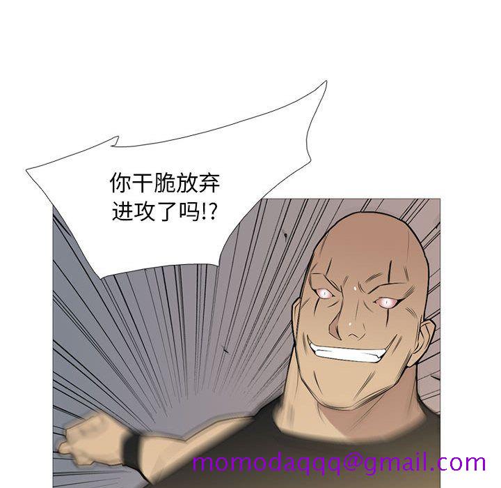 黑道风云[h漫]韩漫全集-黑道风云-第 27 章无删减无遮挡章节图片 