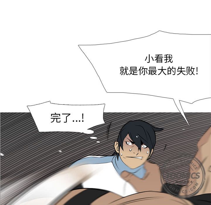 黑道风云[h漫]韩漫全集-黑道风云-第 27 章无删减无遮挡章节图片 