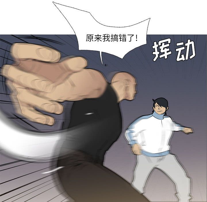 黑道风云[h漫]韩漫全集-黑道风云-第 27 章无删减无遮挡章节图片 