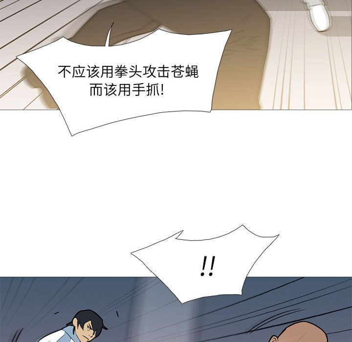 黑道风云[h漫]韩漫全集-黑道风云-第 27 章无删减无遮挡章节图片 