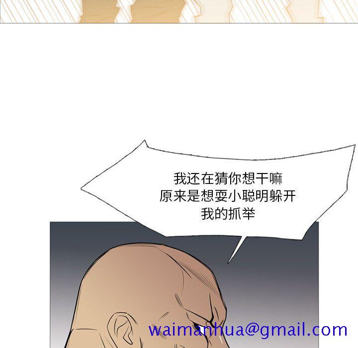 黑道风云[h漫]韩漫全集-黑道风云-第 27 章无删减无遮挡章节图片 