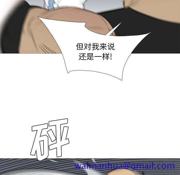黑道风云[h漫]韩漫全集-黑道风云-第 27 章无删减无遮挡章节图片 