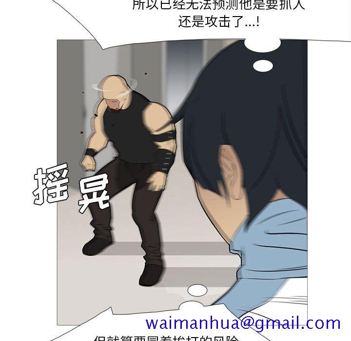 黑道风云[h漫]韩漫全集-黑道风云-第 27 章无删减无遮挡章节图片 