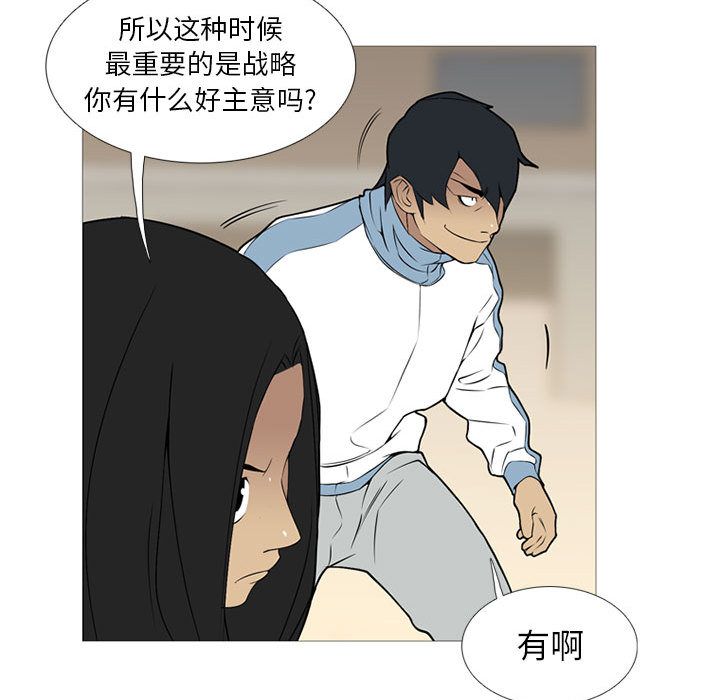 黑道风云[h漫]韩漫全集-黑道风云-第 27 章无删减无遮挡章节图片 