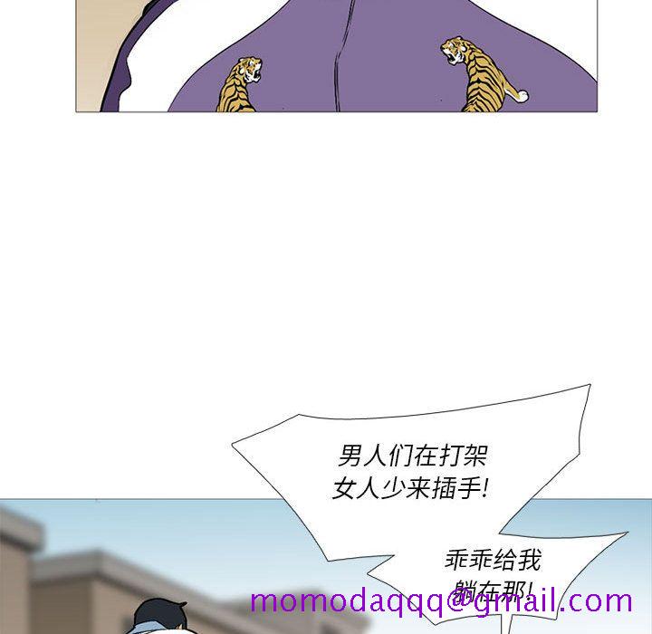 黑道风云[h漫]韩漫全集-黑道风云-第 27 章无删减无遮挡章节图片 