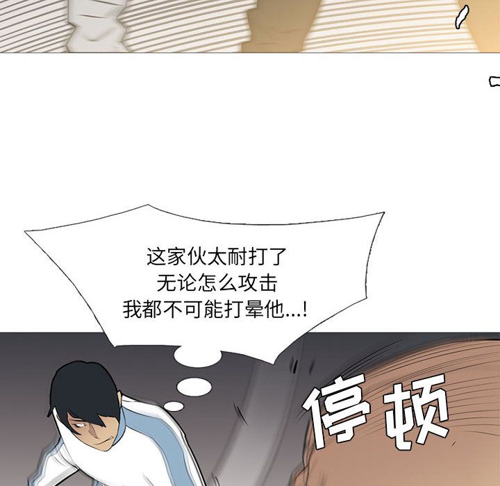 黑道风云[h漫]韩漫全集-黑道风云-第 27 章无删减无遮挡章节图片 