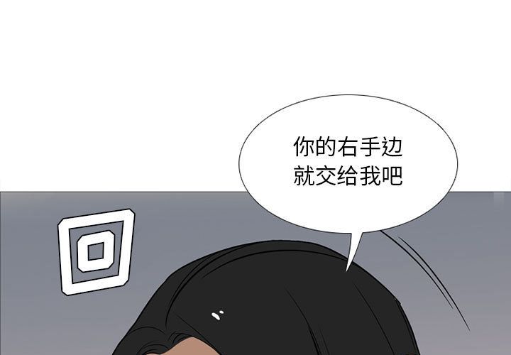 黑道风云[h漫]韩漫全集-黑道风云-第 27 章无删减无遮挡章节图片 