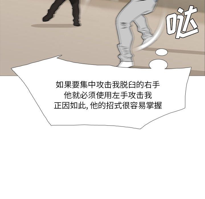 黑道风云[h漫]韩漫全集-黑道风云-第 27 章无删减无遮挡章节图片 