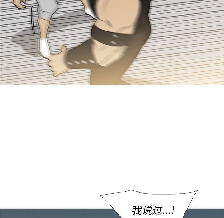 黑道风云[h漫]韩漫全集-黑道风云-第 27 章无删减无遮挡章节图片 