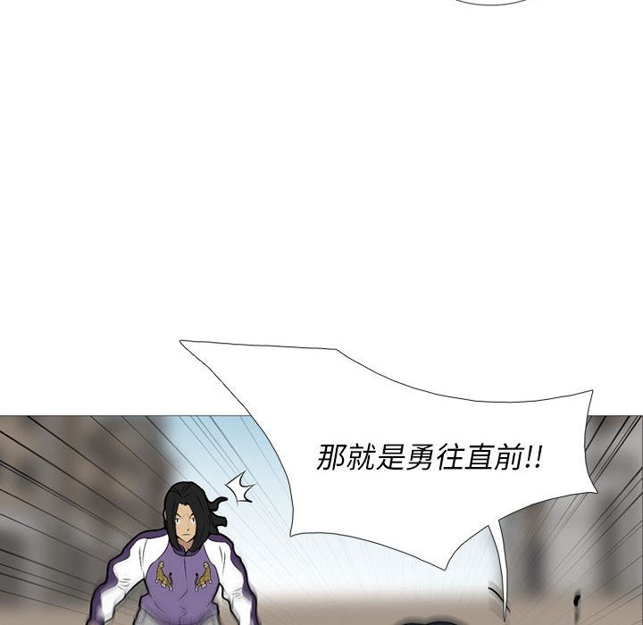 黑道风云[h漫]韩漫全集-黑道风云-第 27 章无删减无遮挡章节图片 
