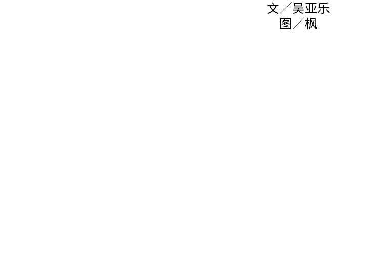 黑道风云[h漫]韩漫全集-黑道风云-第 28 章无删减无遮挡章节图片 