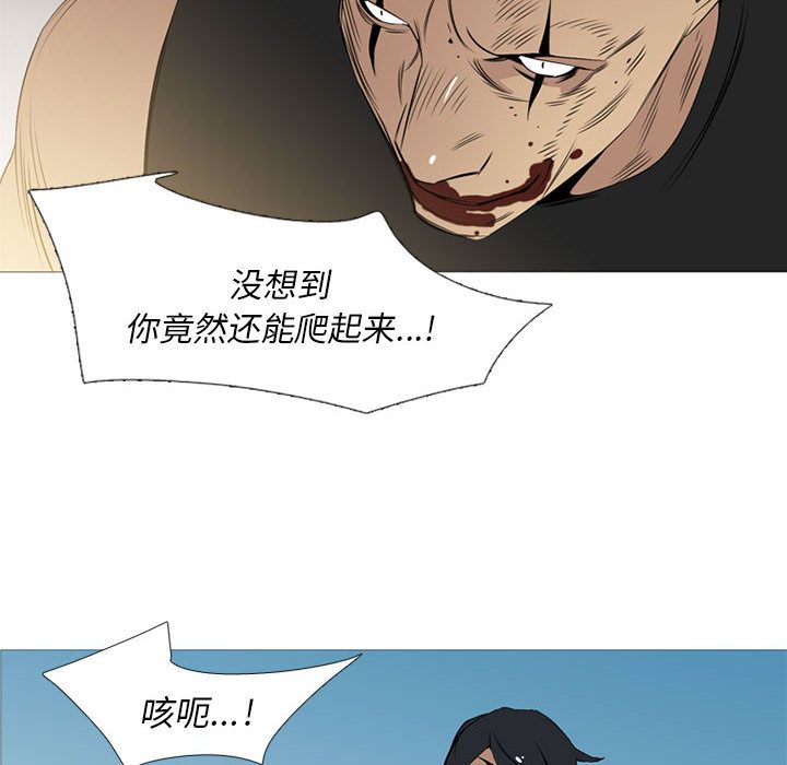 黑道风云[h漫]韩漫全集-黑道风云-第 28 章无删减无遮挡章节图片 