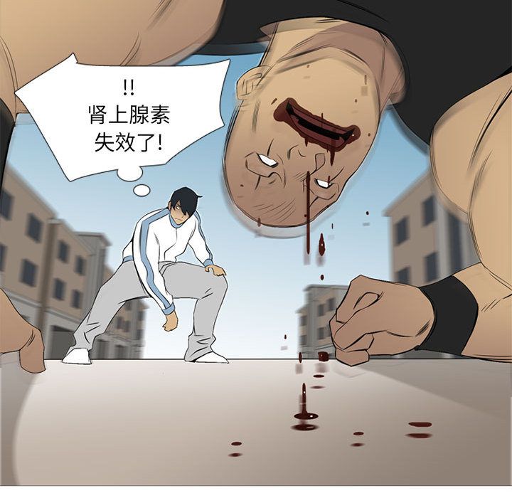 黑道风云[h漫]韩漫全集-黑道风云-第 28 章无删减无遮挡章节图片 