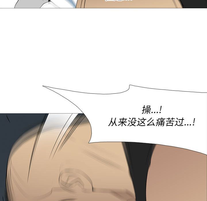 黑道风云[h漫]韩漫全集-黑道风云-第 28 章无删减无遮挡章节图片 