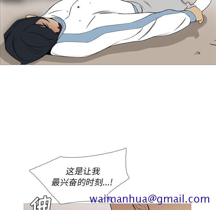 黑道风云[h漫]韩漫全集-黑道风云-第 28 章无删减无遮挡章节图片 
