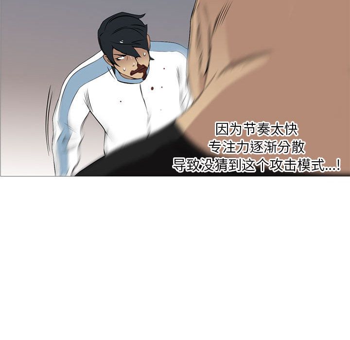 黑道风云[h漫]韩漫全集-黑道风云-第 28 章无删减无遮挡章节图片 