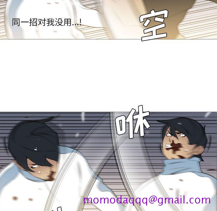 黑道风云[h漫]韩漫全集-黑道风云-第 28 章无删减无遮挡章节图片 