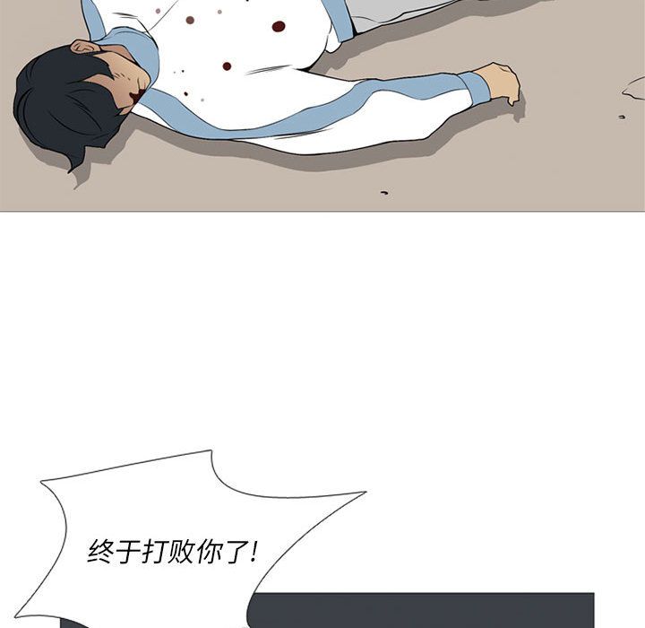 黑道风云[h漫]韩漫全集-黑道风云-第 28 章无删减无遮挡章节图片 