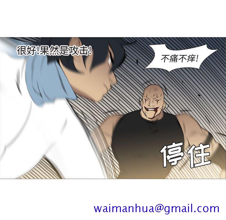 黑道风云[h漫]韩漫全集-黑道风云-第 28 章无删减无遮挡章节图片 