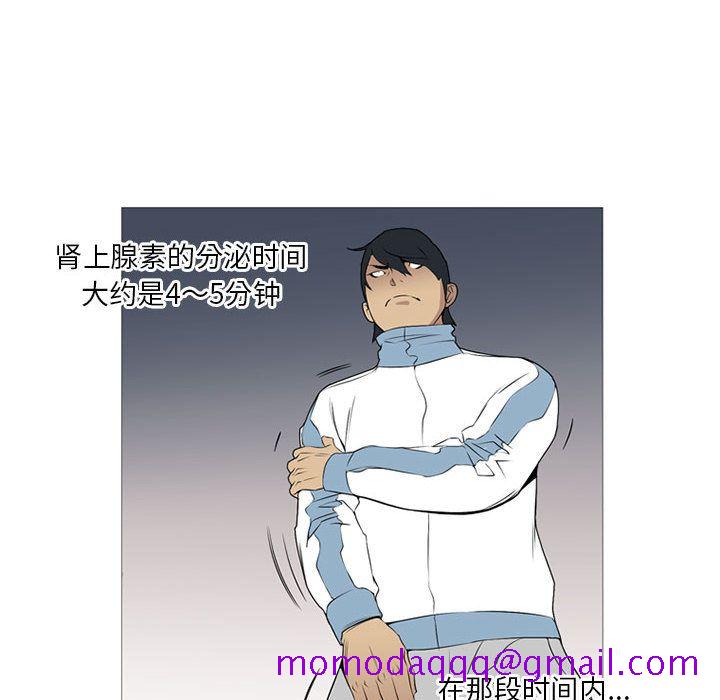 黑道风云[h漫]韩漫全集-黑道风云-第 28 章无删减无遮挡章节图片 