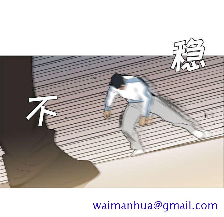 黑道风云[h漫]韩漫全集-黑道风云-第 28 章无删减无遮挡章节图片 