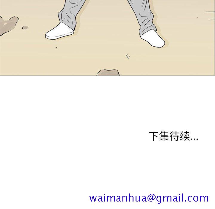 黑道风云[h漫]韩漫全集-黑道风云-第 28 章无删减无遮挡章节图片 