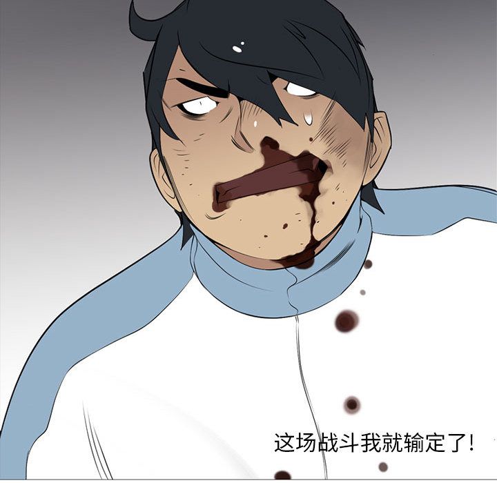 黑道风云[h漫]韩漫全集-黑道风云-第 28 章无删减无遮挡章节图片 