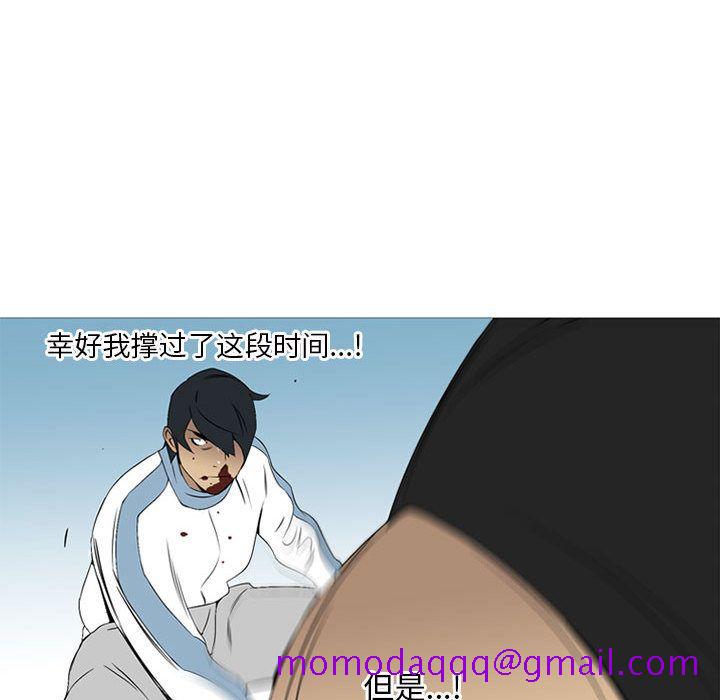 黑道风云[h漫]韩漫全集-黑道风云-第 28 章无删减无遮挡章节图片 