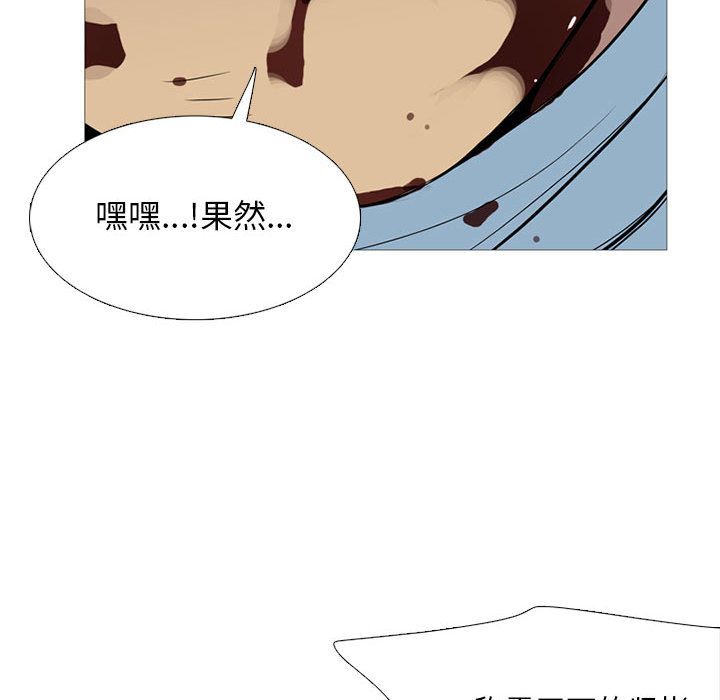 黑道风云[h漫]韩漫全集-黑道风云-第 28 章无删减无遮挡章节图片 