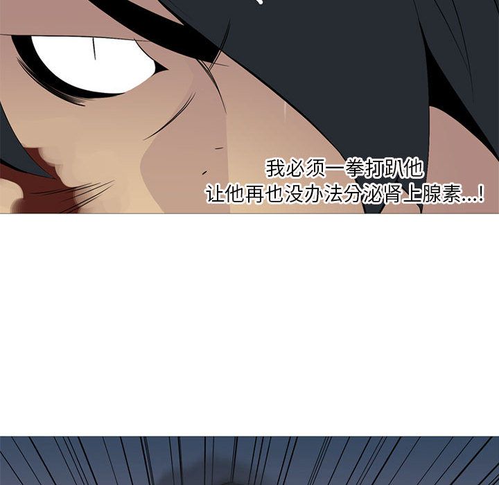 黑道风云[h漫]韩漫全集-黑道风云-第 28 章无删减无遮挡章节图片 