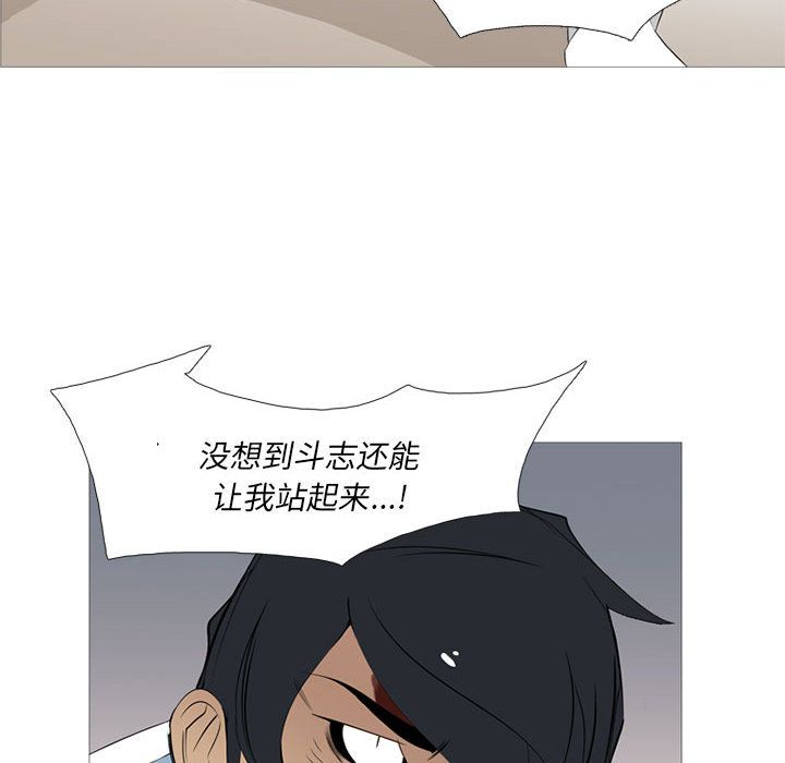 黑道风云[h漫]韩漫全集-黑道风云-第 28 章无删减无遮挡章节图片 