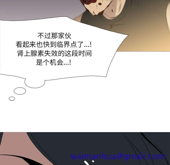 黑道风云[h漫]韩漫全集-黑道风云-第 28 章无删减无遮挡章节图片 