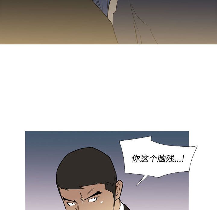 黑道风云[h漫]韩漫全集-黑道风云-第 29 章无删减无遮挡章节图片 