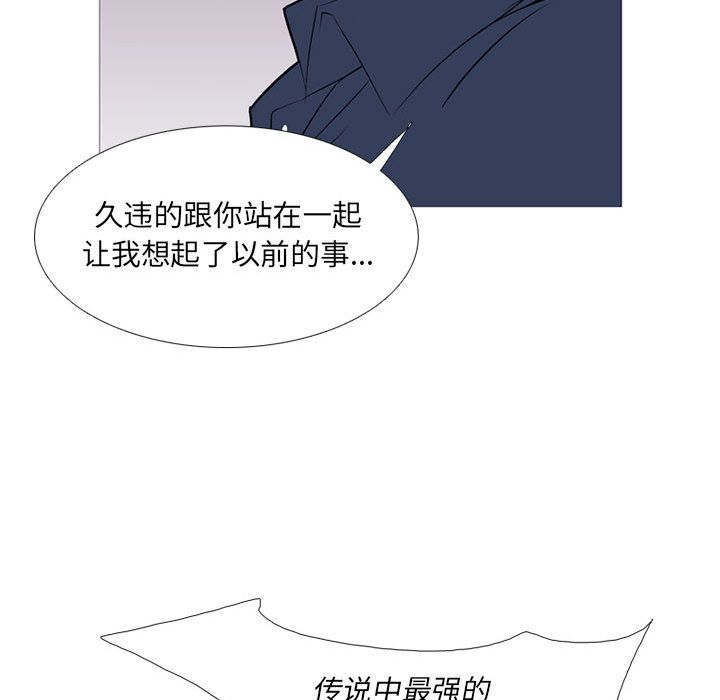 黑道风云[h漫]韩漫全集-黑道风云-第 29 章无删减无遮挡章节图片 