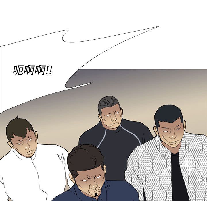 黑道风云[h漫]韩漫全集-黑道风云-第 29 章无删减无遮挡章节图片 