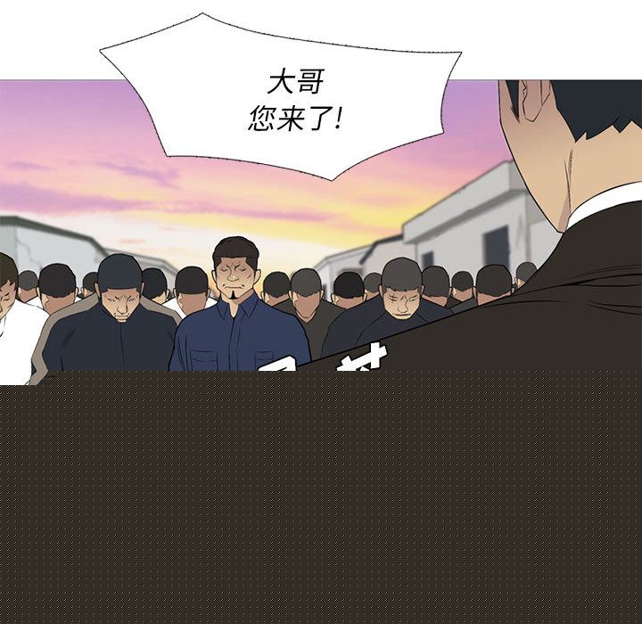 黑道风云[h漫]韩漫全集-黑道风云-第 29 章无删减无遮挡章节图片 
