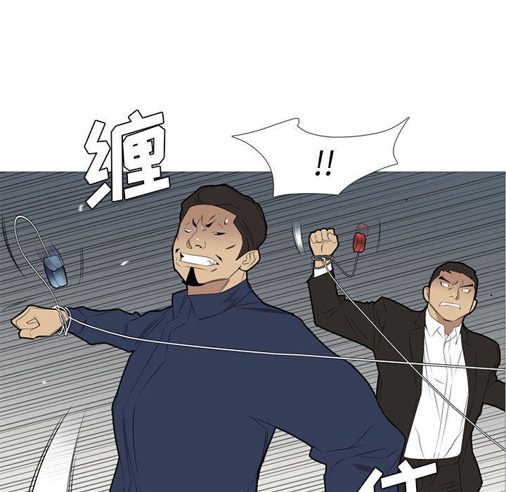 黑道风云[h漫]韩漫全集-黑道风云-第 29 章无删减无遮挡章节图片 