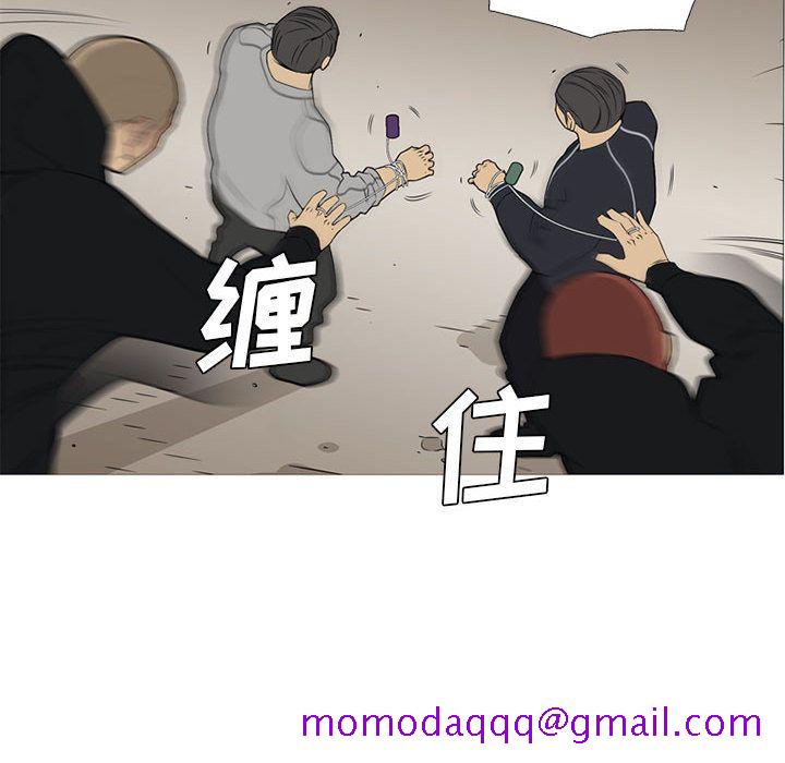 黑道风云[h漫]韩漫全集-黑道风云-第 29 章无删减无遮挡章节图片 