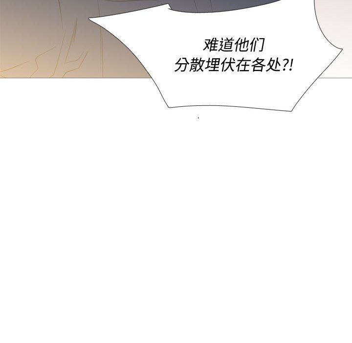 黑道风云[h漫]韩漫全集-黑道风云-第 29 章无删减无遮挡章节图片 