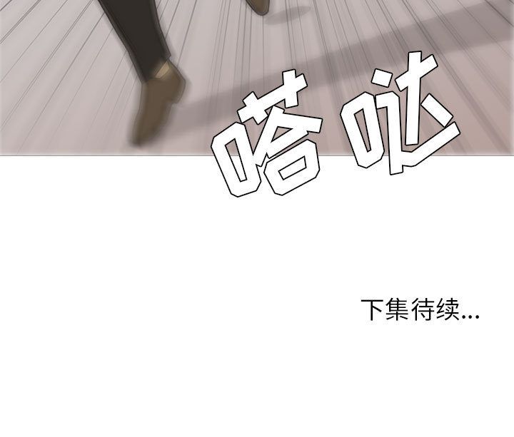 黑道风云[h漫]韩漫全集-黑道风云-第 29 章无删减无遮挡章节图片 
