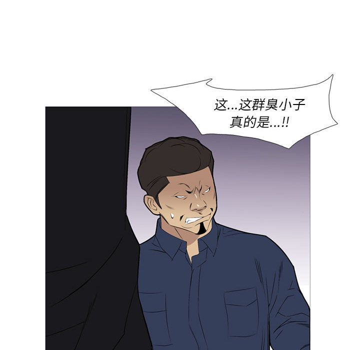 黑道风云[h漫]韩漫全集-黑道风云-第 29 章无删减无遮挡章节图片 
