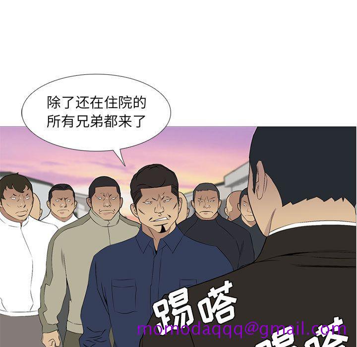 黑道风云[h漫]韩漫全集-黑道风云-第 29 章无删减无遮挡章节图片 
