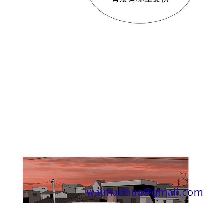 黑道风云[h漫]韩漫全集-黑道风云-第 29 章无删减无遮挡章节图片 