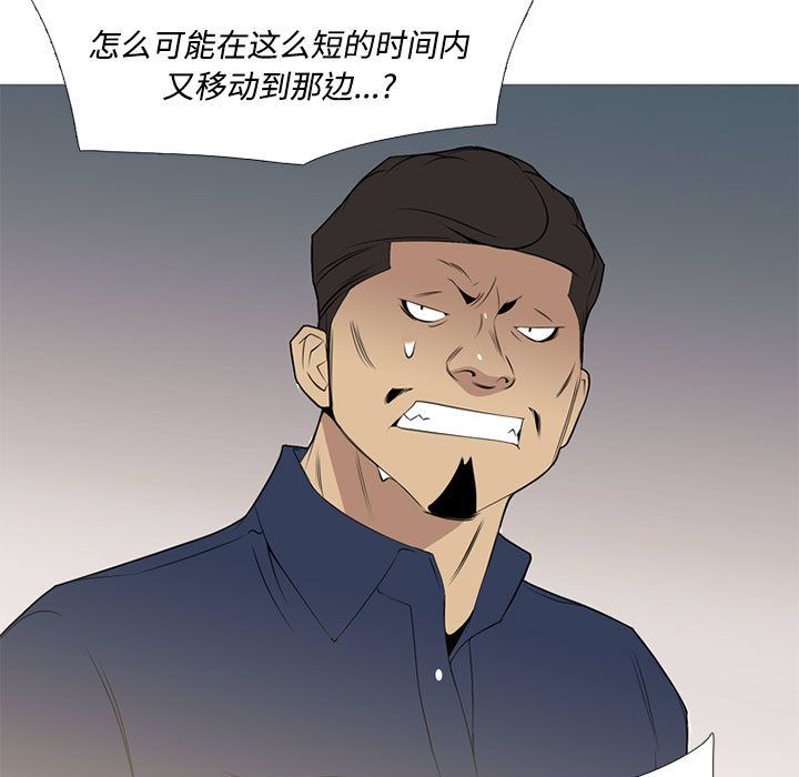 黑道风云[h漫]韩漫全集-黑道风云-第 29 章无删减无遮挡章节图片 