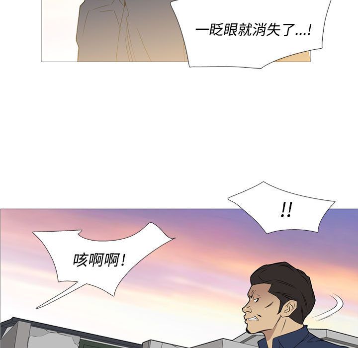 黑道风云[h漫]韩漫全集-黑道风云-第 29 章无删减无遮挡章节图片 