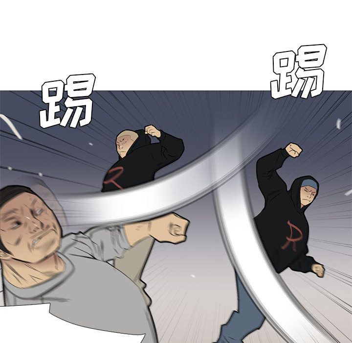 黑道风云[h漫]韩漫全集-黑道风云-第 29 章无删减无遮挡章节图片 