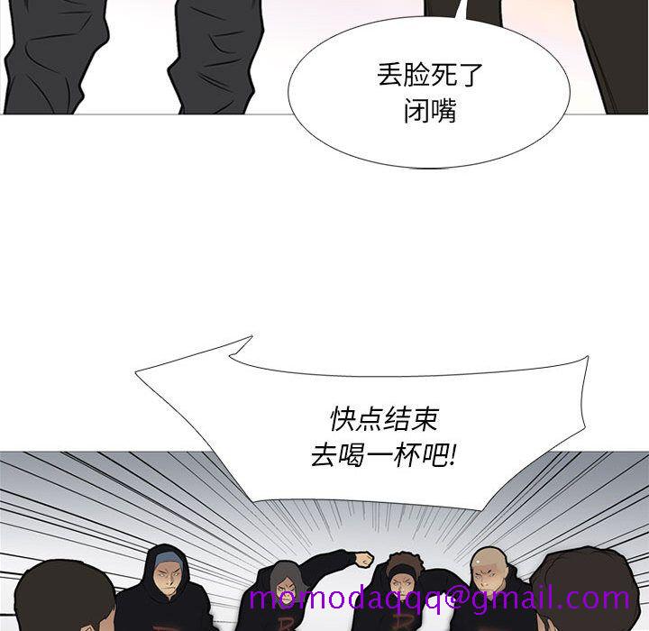黑道风云[h漫]韩漫全集-黑道风云-第 29 章无删减无遮挡章节图片 